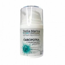 Сыворотка для лица с транексамовой кислотой, осветляющая 50 мл  Stella Marina
