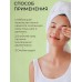 Успокаивающая пенка с гидролатом конопли 150мл CANNABIS HOME CARE 5528