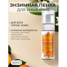 Энзимная пенка для умывания Apis EXOTIC HOME CARE 150 мл