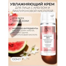 Увлажняющий крем для лица с арбузом и гиалуроновой кислотой Apis WATERMELON REFRESHMENT 100мл