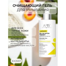 Питательный гель для умывания APIS Ceramide Power 300 мл
