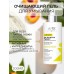 Питательный гель для умывания APIS Ceramide Power 300 мл