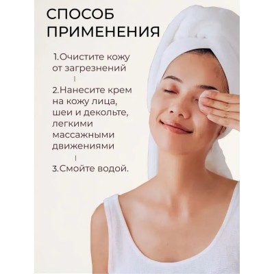 Питательный гель для умывания APIS Ceramide Power 300 мл