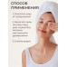 Питательный гель для умывания APIS Ceramide Power 300 мл