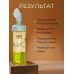 Очищающая пенка для лица с витамином С APIS Re-Vit C Home Care 150 мл