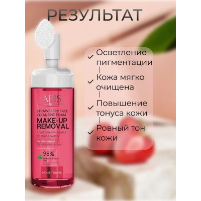Очищающая пенка для лица APIS Make-Up Removal Home Care 150 мл