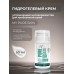 Гидрогелевый крем Apis MY PURE SKIN 50 мл 51426