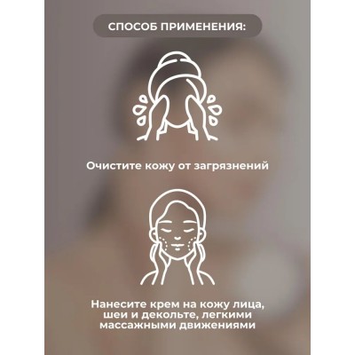 Гидрогелевый крем Apis MY PURE SKIN 50 мл 51426