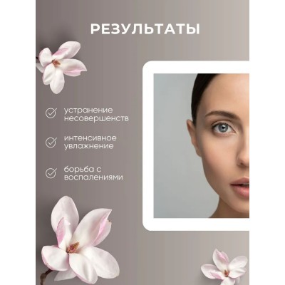 Гидрогелевый крем Apis MY PURE SKIN 50 мл 51426