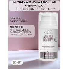 Мультиактивная ночная крем-маска Apis Ageless Beauty 50 мл