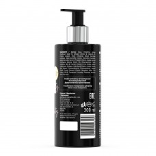 Увлажняющий лосьон для тела Apis SELECTIVE PERFUME BE BEAUTY 300 мл