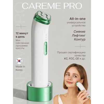 CAREME PRO 700g 4in1 Beauty Device
