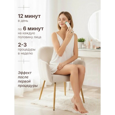 CAREME PRO 700g 4in1 Beauty Device