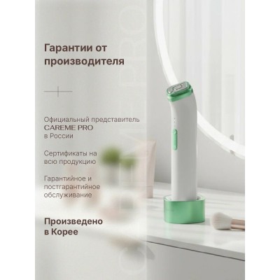 CAREME PRO 700g 4in1 Beauty Device