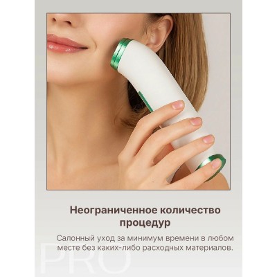 CAREME PRO 700g 4in1 Beauty Device