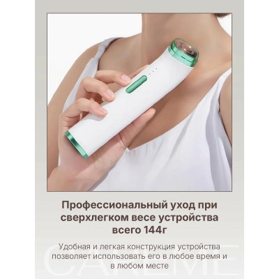 CAREME PRO 700g 4in1 Beauty Device