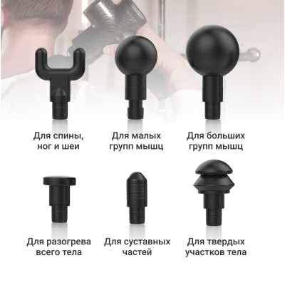 Перкуссионный беспроводной массажёр GESS Revolver