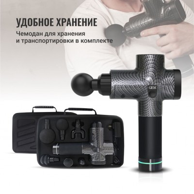 Перкуссионный беспроводной массажёр GESS Revolver