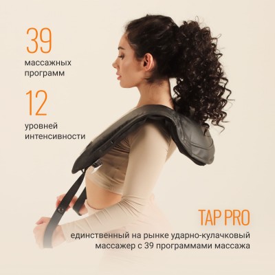 Ударно-кулачковый массажер для шеи и плеч GESS Tap Pro