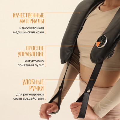 Ударно-кулачковый массажер для шеи и плеч GESS Tap Pro