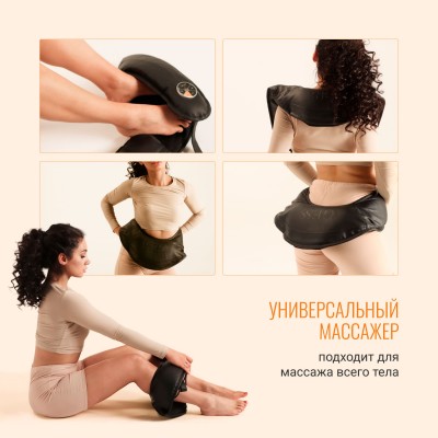 Ударно-кулачковый массажер для шеи и плеч GESS Tap Pro
