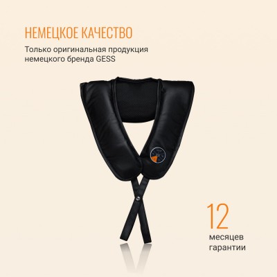 Ударно-кулачковый массажер для шеи и плеч GESS Tap Pro