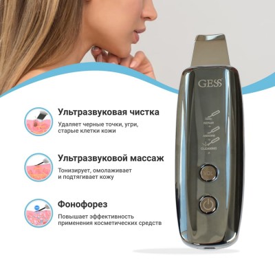 Star Face Silver прибор для ультразвуковой чистки лица apchn-19
