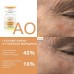Биореструктуризант для лица ARES AO Anti Oxidant 4 x 4мл