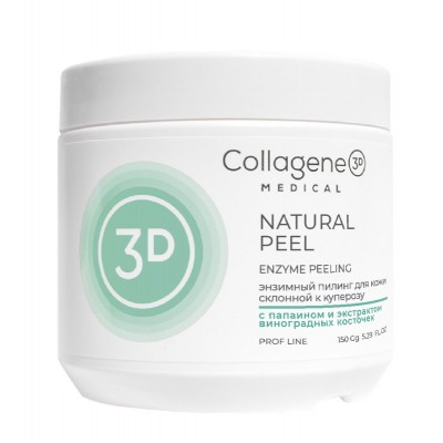 Энзимный пилинг с папаином и экстрактом виноградных косточек Collagene NATURAL PEEL 150 гр