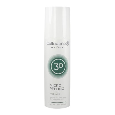 Микропилинг для лица Collagene MICRO PEELING 150 мл