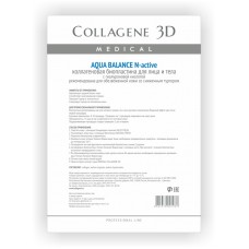 Коллагеновая биопластина для лица со сниженным тургором Collagene Aqua Balance с гиалуроновой кислотой