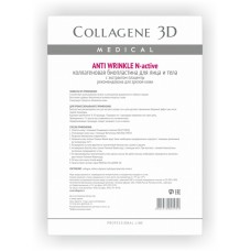 Коллагеновая биопластина для антивозрастного ухода за кожей лица Collagene Anti Wrinkle с плацентолью