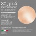 Очищающее средство для проблемной кожи лица Acnevect ELDAN 200 мл