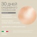 Очищающий тоник-лосьон для проблемной кожи Acnevect ELDAN 250 мл