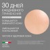 Лечебный акне-лосьон Acnevect ELDAN 125 мл