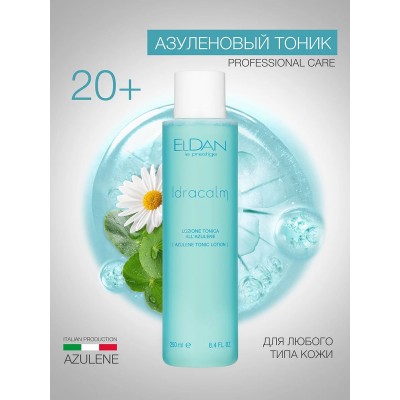 Азуленовый тоник ELDAN 250 мл