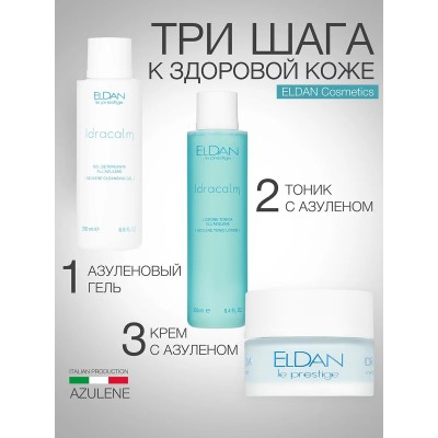 Азуленовый тоник ELDAN 250 мл