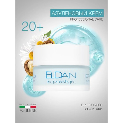 Азуленовый крем для лица ELDAN 250 мл