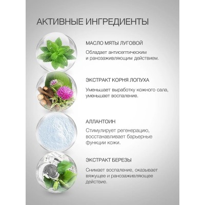 Вяжущий тоник-лосьон ELDAN BASE LINE 500 мл