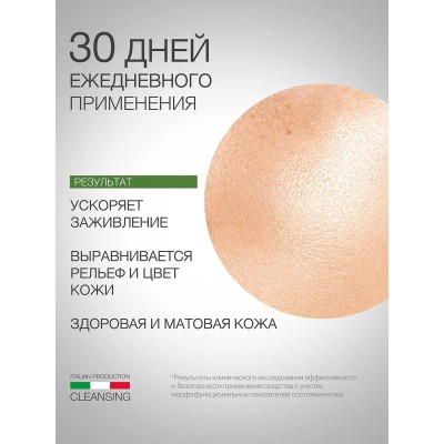 Вяжущий тоник-лосьон ELDAN BASE LINE 500 мл