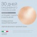 Увлажняющий крем с рисовыми протеинами ELDAN BASE LINE 250 мл