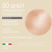 Крем для кожи склонной к куперозу ELDAN BASE LINE 250 мл