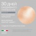 Суперактивный крем против морщин ELDAN BASE LINE 250 мл