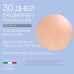 Крем для лица с микросферами 24 часа ELDAN BASE LINE 250 мл