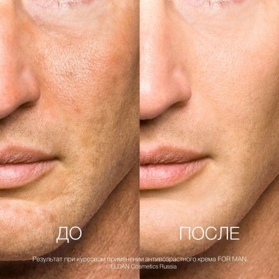 Мужской крем для лица антивозрастной ELDAN anti-age for man 50 мл