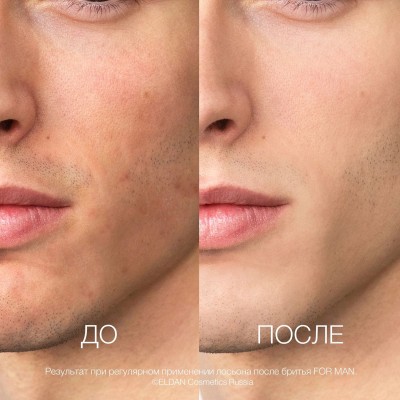 Мужской лосьон после бритья ELDAN hydrating after-shave balm 100 мл
