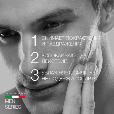 Мужской лосьон после бритья ELDAN hydrating after-shave balm 100 мл