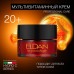 Мультивитаминный крем ELDAN Hydro C 250 мл