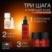 Мультивитаминный крем ELDAN Hydro C 250 мл