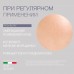 Крем AHA 8% ELDAN 50 мл